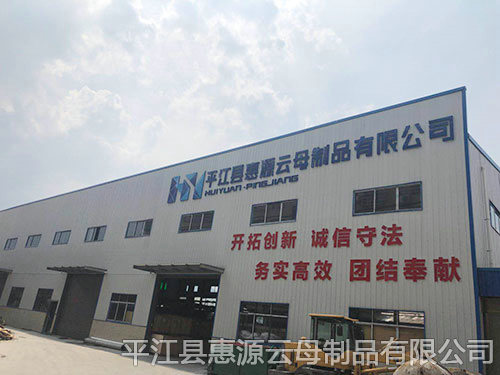 廠(chǎng)房廠(chǎng)貌